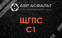 ЩГПС С1 в Русско-Высоцком