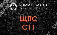 ЩПС С11 в Русско-Высоцком
